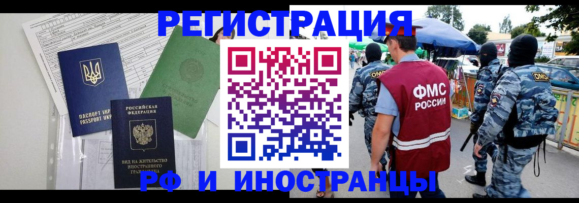 подбор жилья для постоянной прописки в Тырныаузе