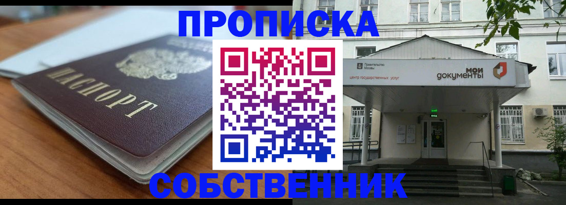 регистрация для детского сада в Тырныаузе