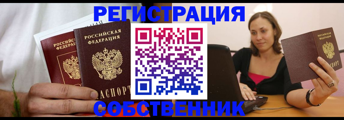 регистрация для детского сада в Тырныаузе