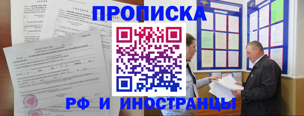 регистрация для дет. сада в Тырныаузе